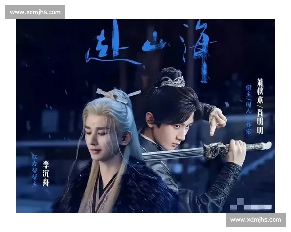 起风时，山海皆可赴